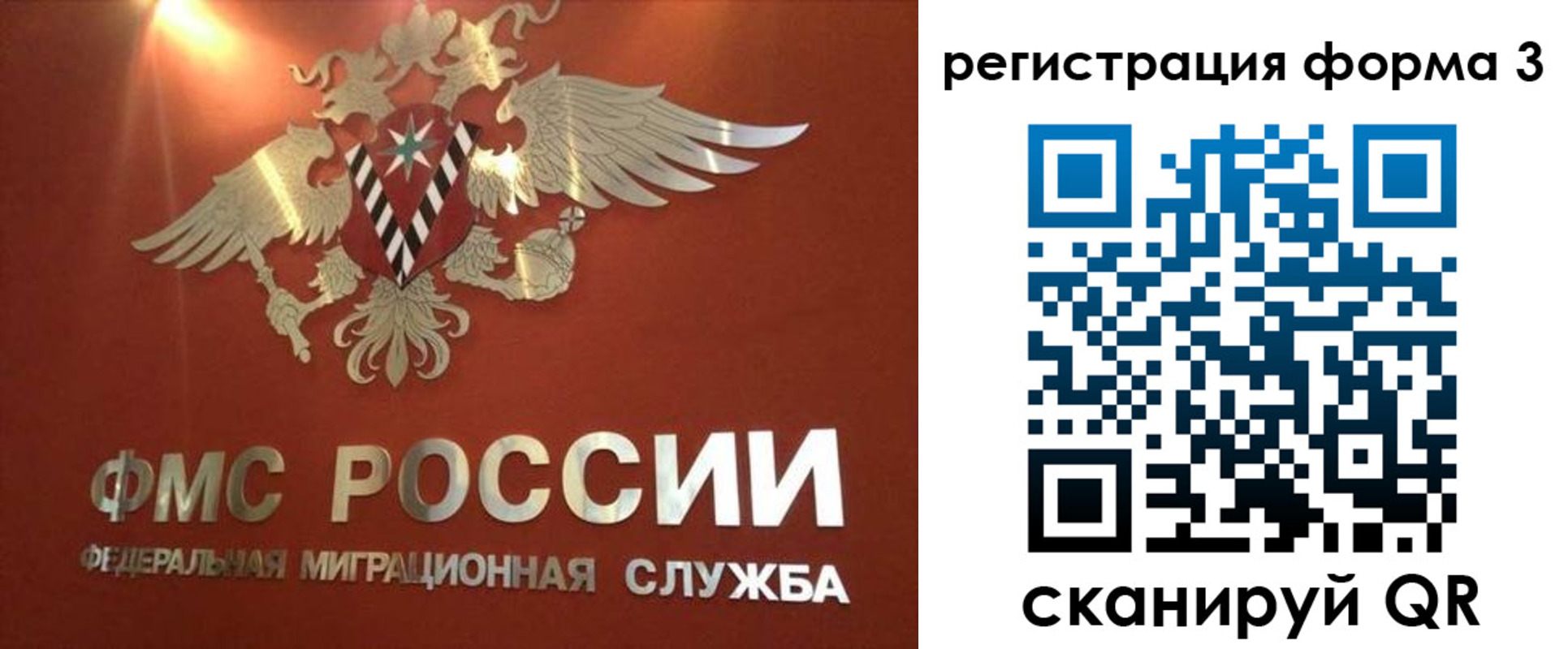 временная регистрация недорого в Кропоткине
